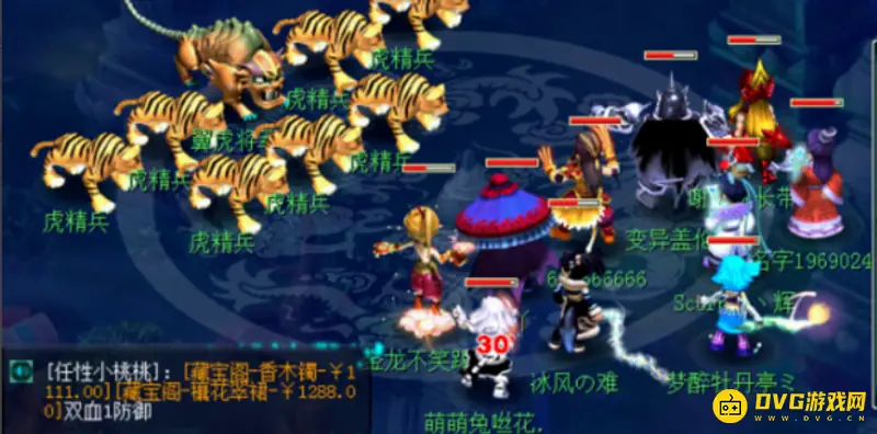 《梦幻西游》5人水陆大会副本攻略