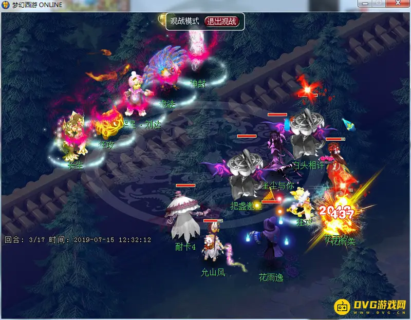 《梦幻西游》天哭星打法详解