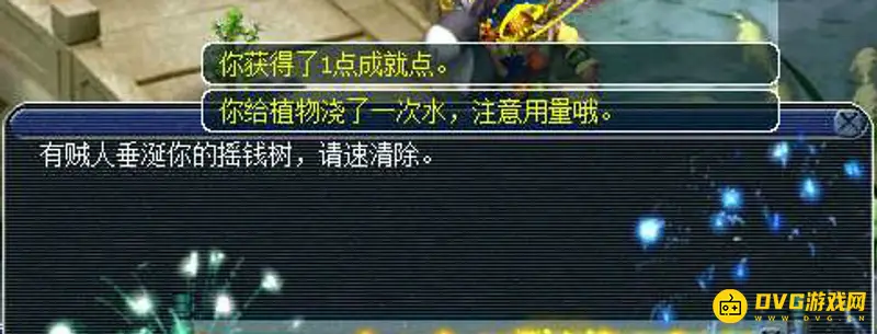 《梦幻西游》树苗摇11次技巧详解