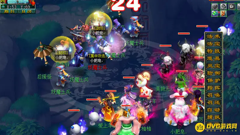 《梦幻西游》天罡印之谋任务流程详解