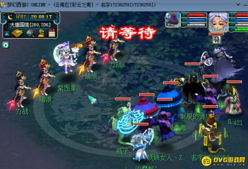 《梦幻西游》天降星辰BOSS详解