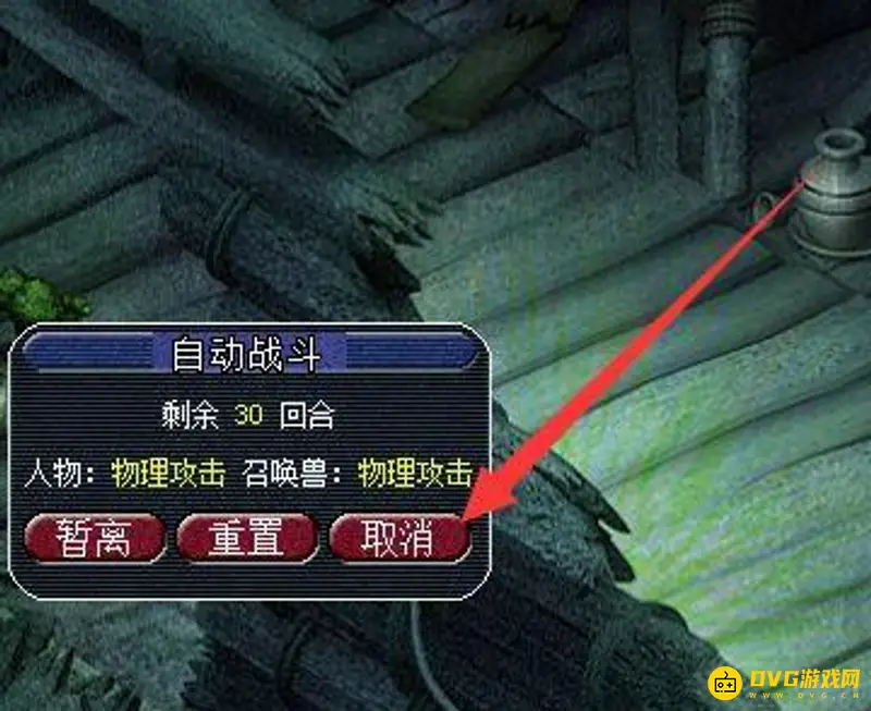 《梦幻西游》七彩海毛虫怎么抓
