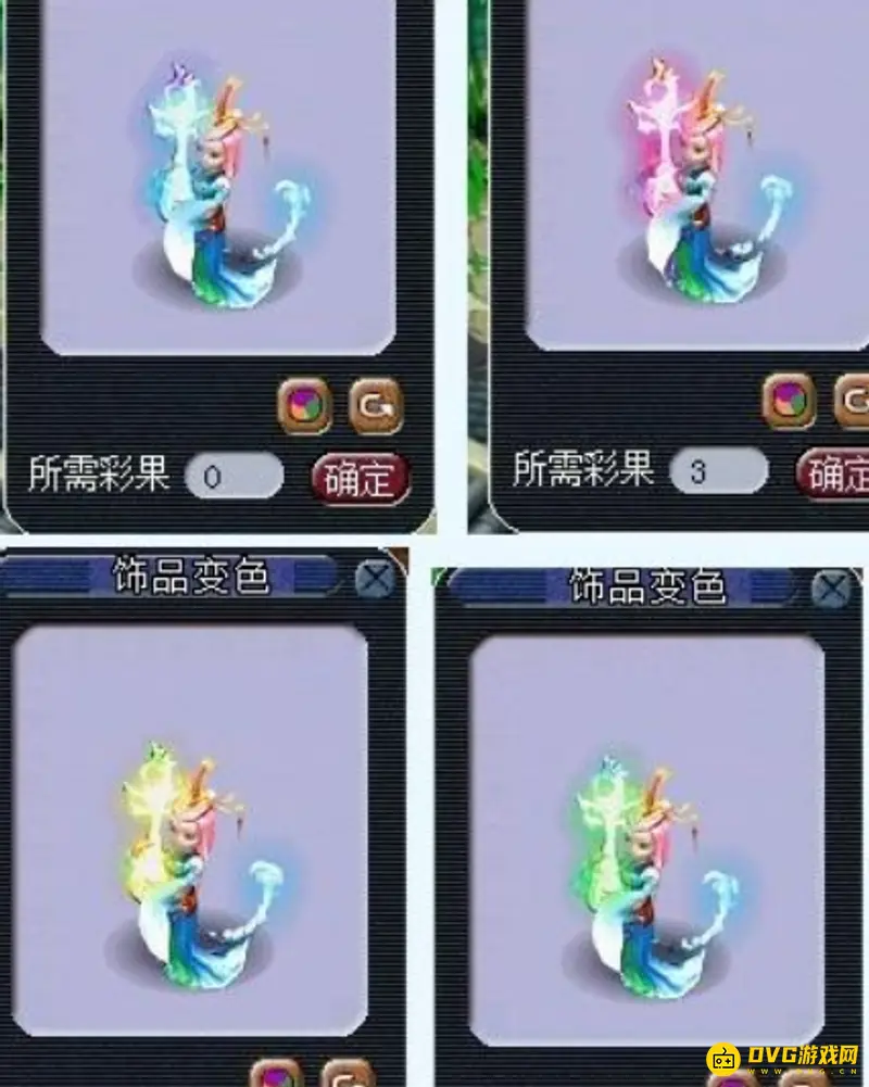 《梦幻西游》逍遥生锦衣怎么选择-逍遥生角色锦衣的选择建议
