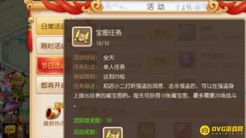 《梦幻西游》回梦丹获取方法详解