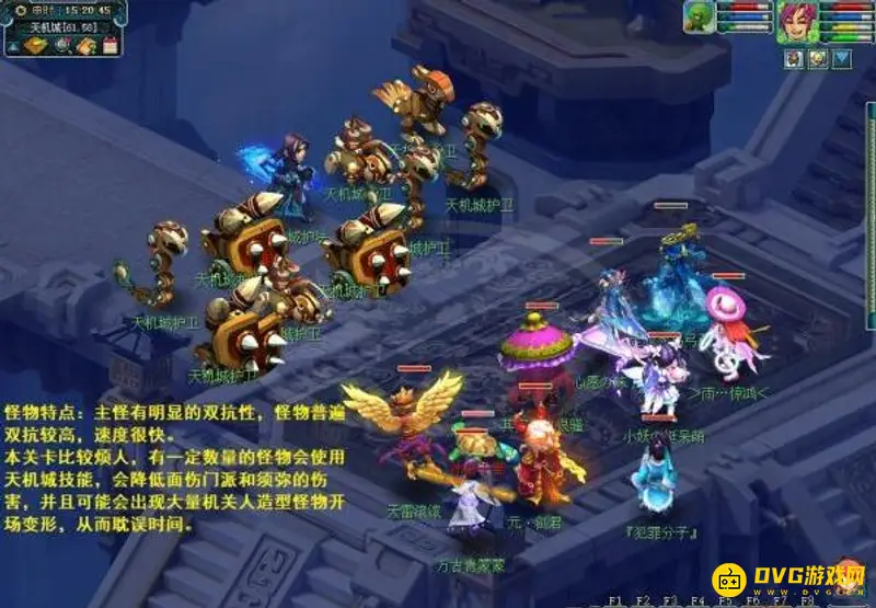 《梦幻西游》十八门派闯关路线详解