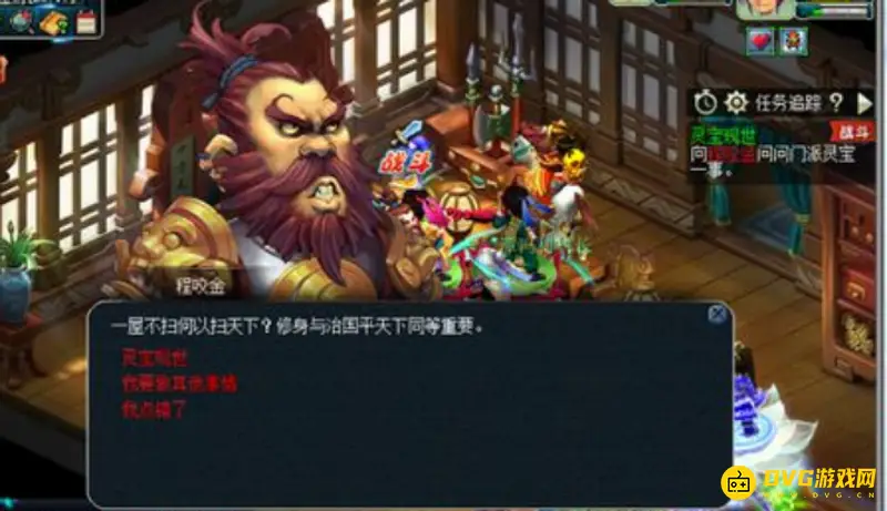 《梦幻西游》大唐断穹巨剑获取攻略