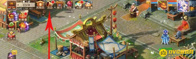 《梦幻西游》快速获得大量经验攻略