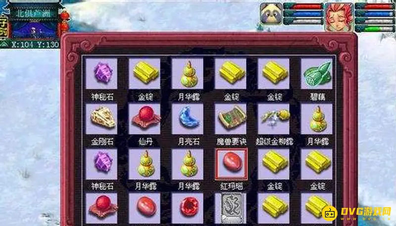 《梦幻西游》挖宝封妖玩法详解
