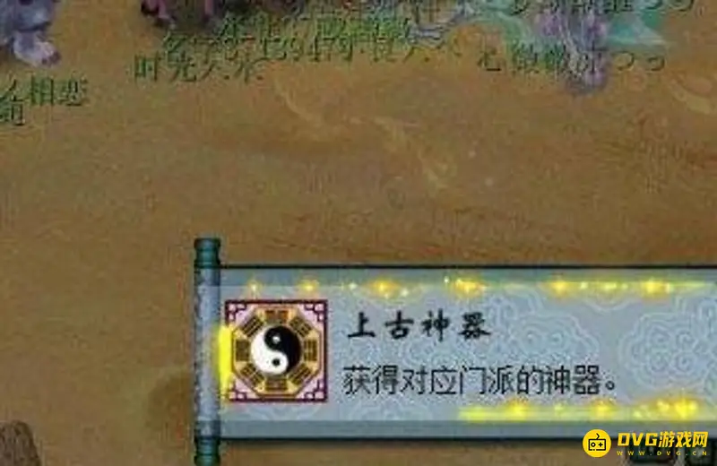 独弦绝悲音如何完成