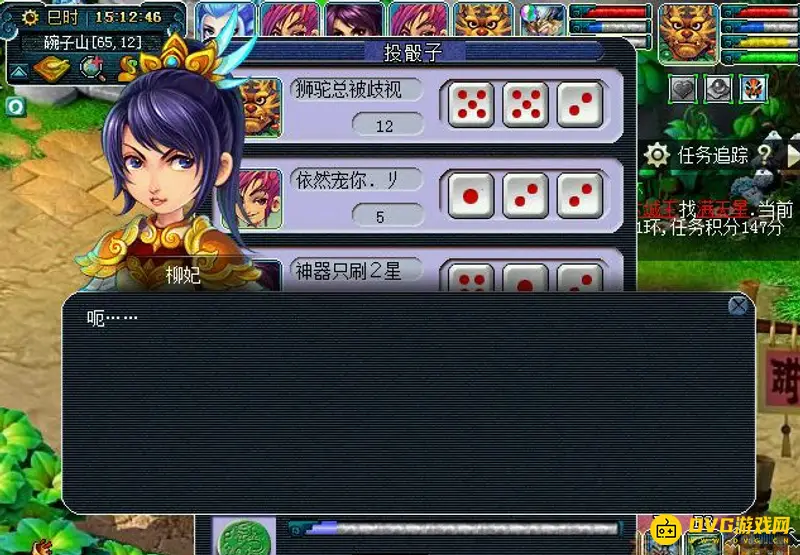 《梦幻西游》梦幻觅影玲珑结之愿通关