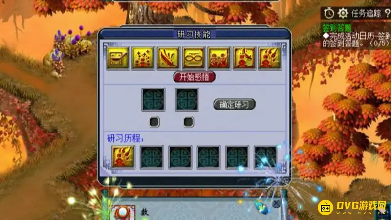 《梦幻西游》孩子六艺修行玩法详解