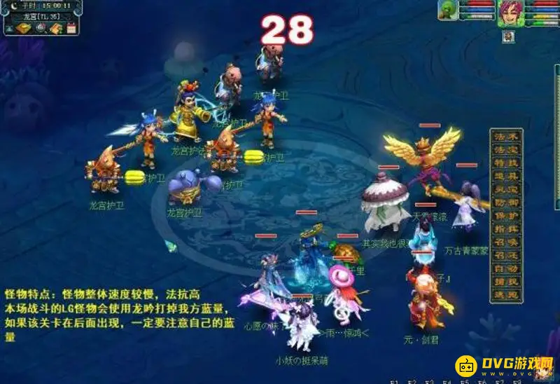 《梦幻西游》十八门派闯关路线详解