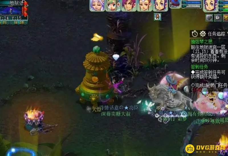 《梦幻西游》神器任务独弦琴之思全流程攻略