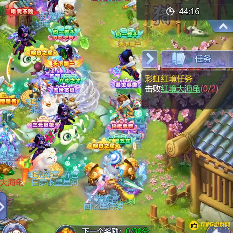《梦幻西游》彩虹争霸赛带队攻略