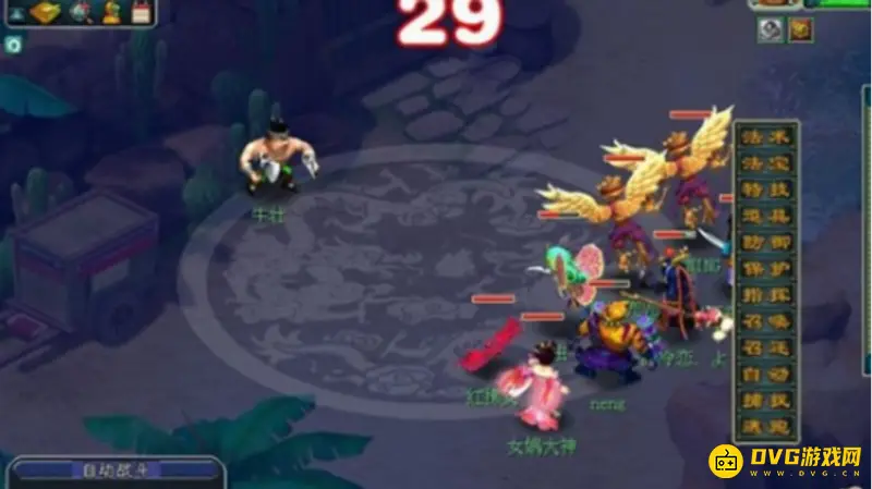 《梦幻西游》妙手仁心活动攻略