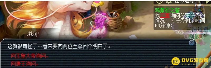 《梦幻西游》鸿蒙石之鉴3星通关攻略