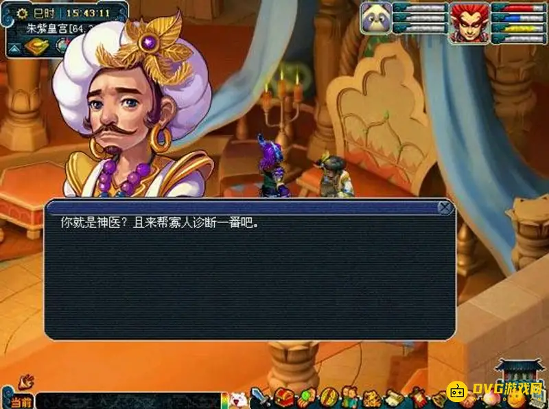 《梦幻西游》问药朱紫国任务怎么完成-问药朱紫国任务的完成流程