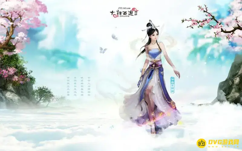 《梦幻西游》飞升后召唤兽等级怎么调整-飞升后召唤兽等级调整机制