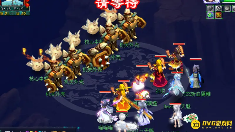 《梦幻西游》神器千机锁之梏玩法详解
