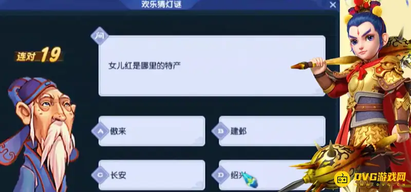 《梦幻西游》女儿红产地在哪-女儿红产地揭秘