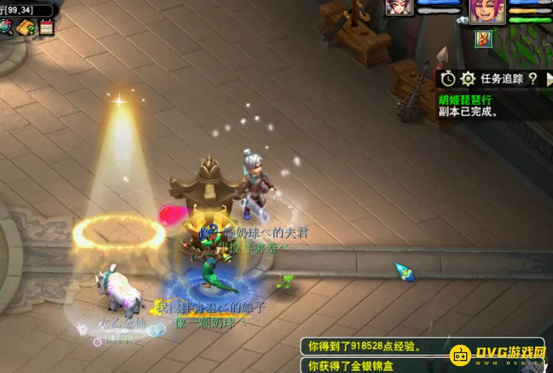 《梦幻西游》胡姬琵琶行通关攻略
