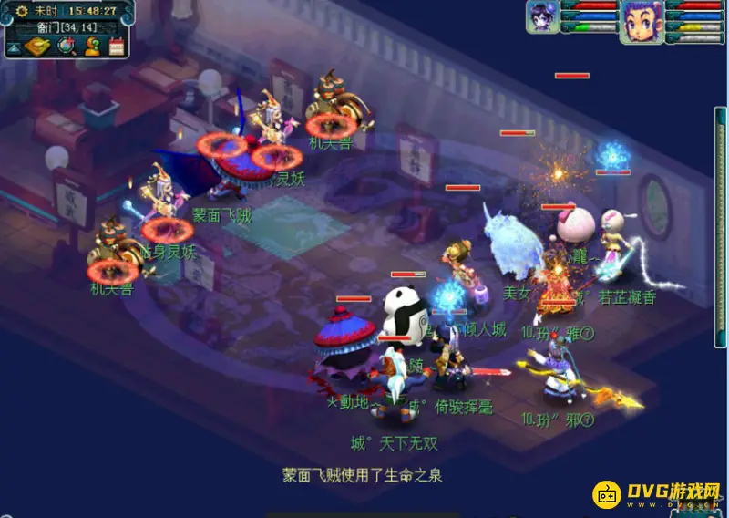 《梦幻西游》文韵墨香玩法