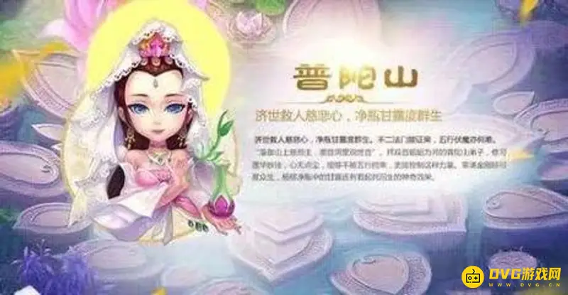 《梦幻西游》69最强势职业