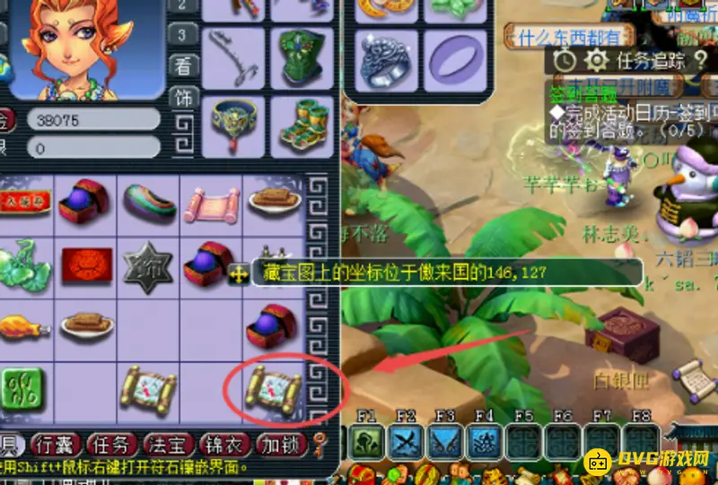 《梦幻西游》极古内丹获取方法详解