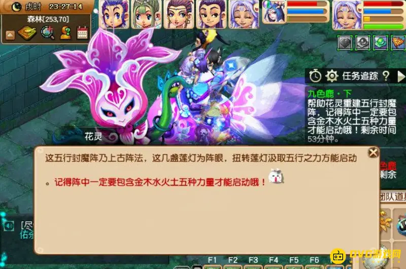 《梦幻西游》九色鹿下副本攻略