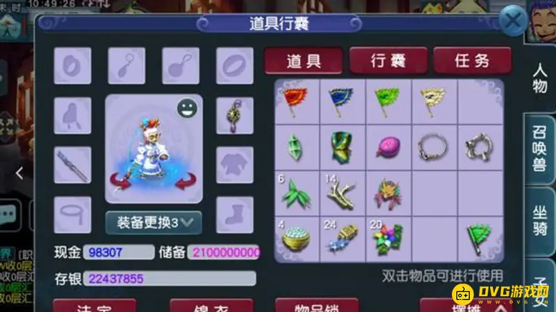 《梦幻西游》牧场怎么养殖-赚取储备金的方法