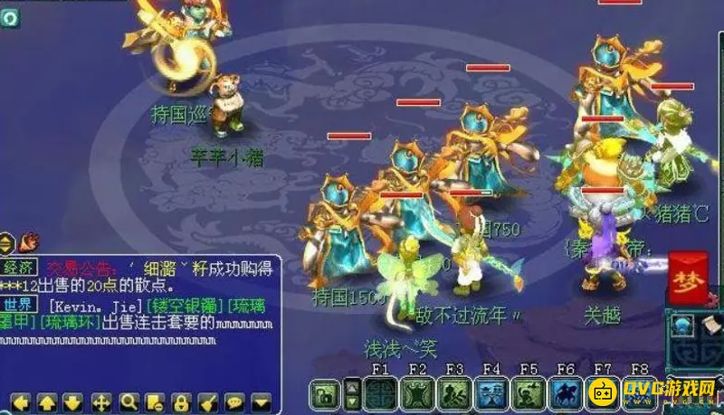 《梦幻西游》抓持国等级要求解析