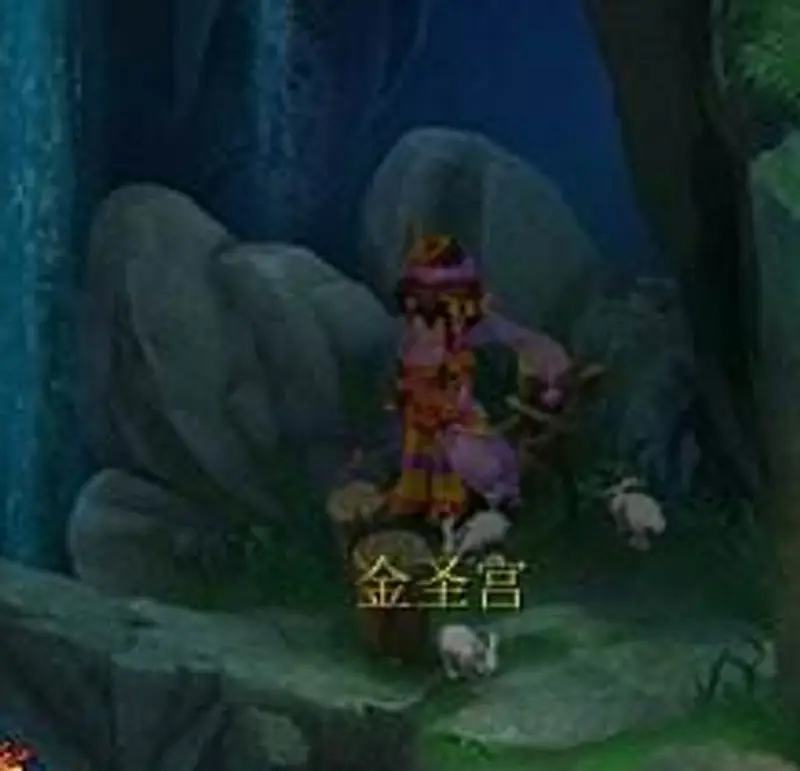 《梦幻西游》太岁符