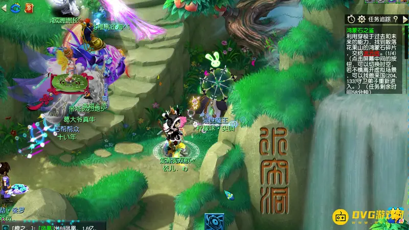 《梦幻西游》鸿蒙石之鉴任务流程详解