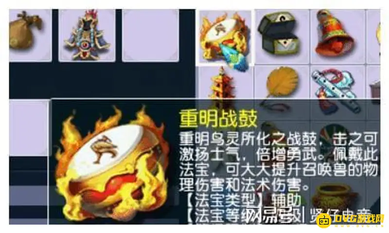 《梦幻西游》让号变强的顺序
