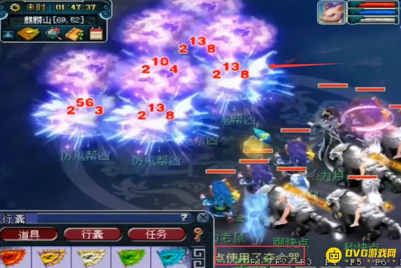 《梦幻西游》129全敏无底洞