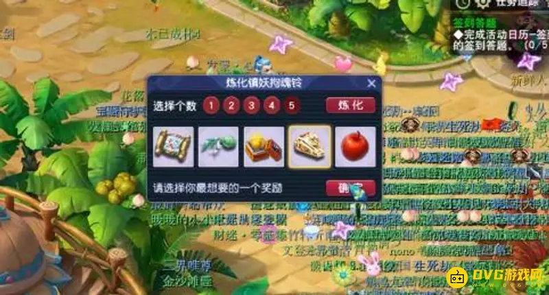 《梦幻西游》铃铛几个摇最好