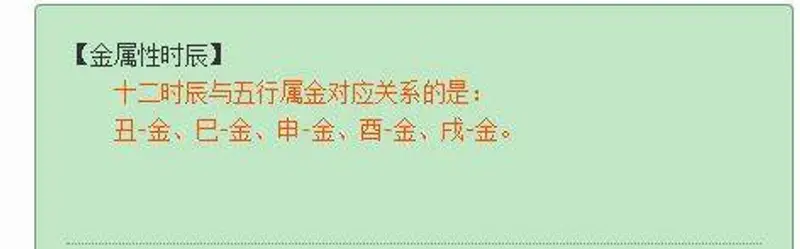 《梦幻西游》金柳露洗BB技巧