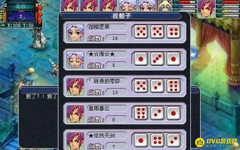 《梦幻西游》清泽谱之惠任务怎么完成-清泽谱之惠神器任务的完成方法