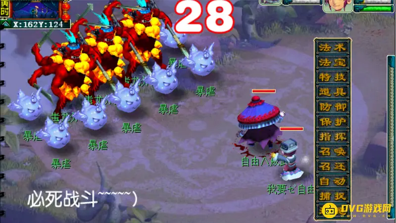 《梦幻西游》剑侠客渡劫剧情攻略