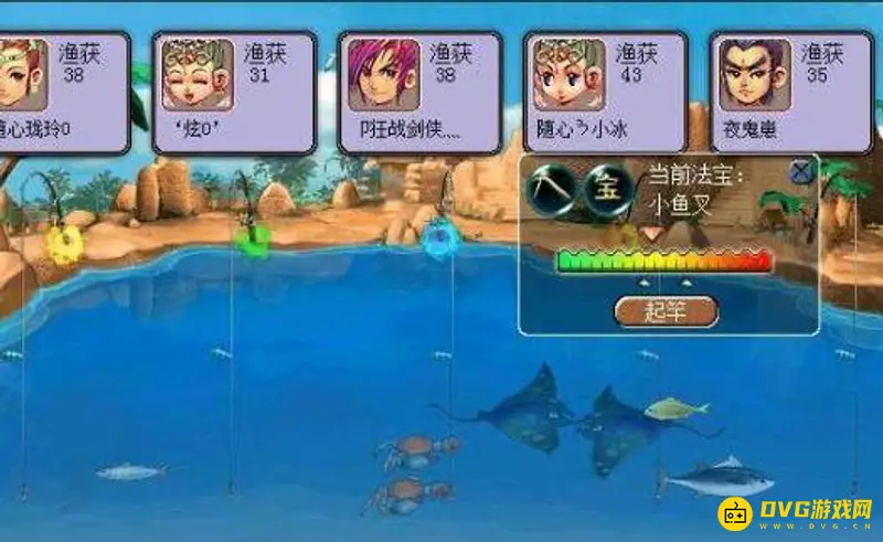 《梦幻西游》钓鱼技巧详解