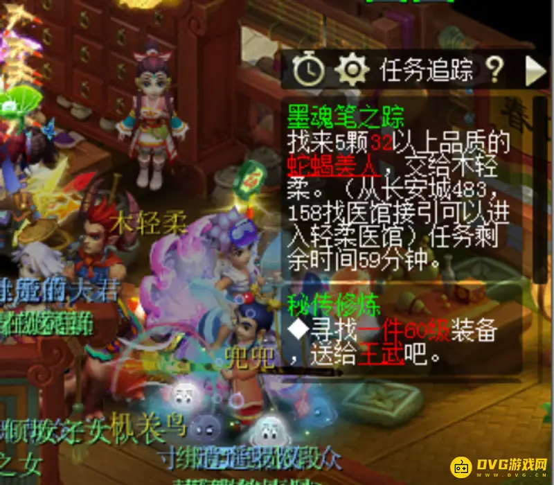 《梦幻西游》109五开神器推荐