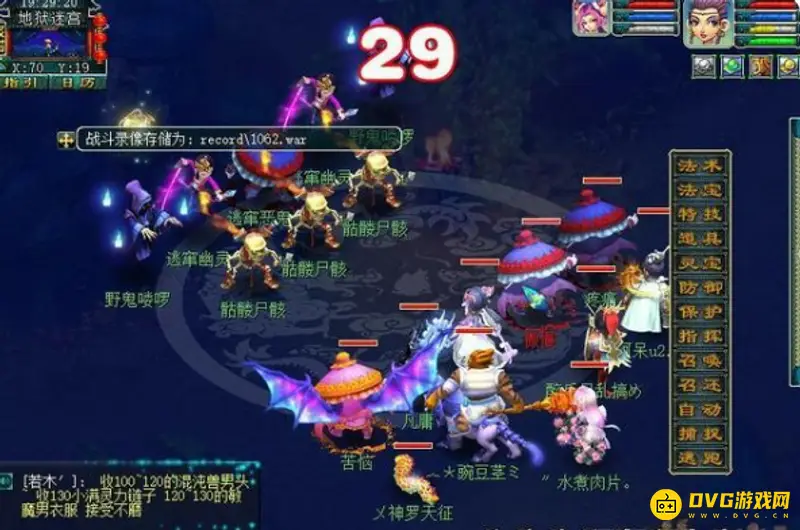 《梦幻西游》雷之鸣副本攻略