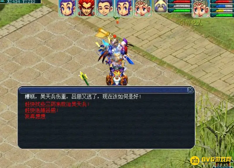 《梦幻西游》独弦琴之思五开通关攻略