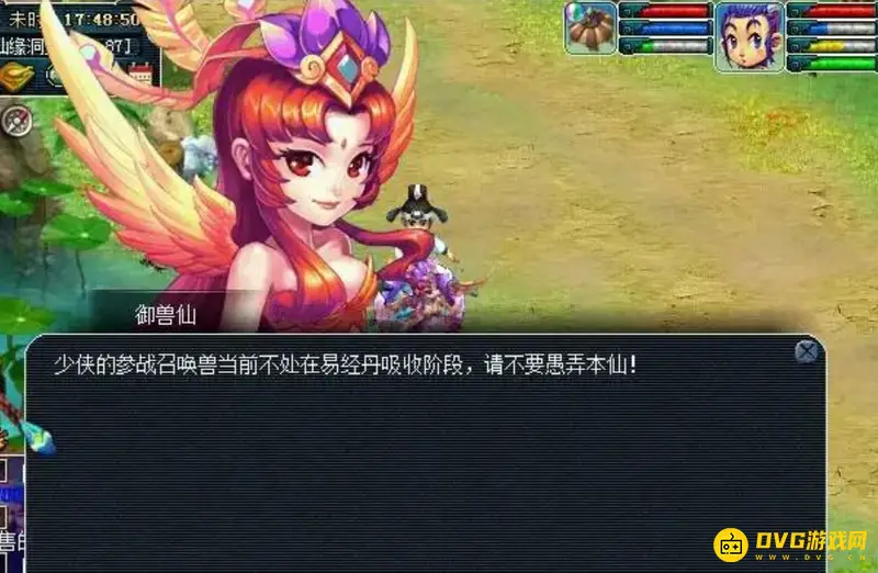 《梦幻西游》100灵性最省吃法