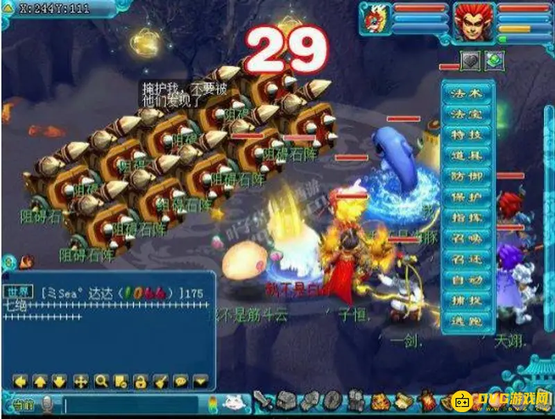 《梦幻西游》玲珑结之愿任务攻略