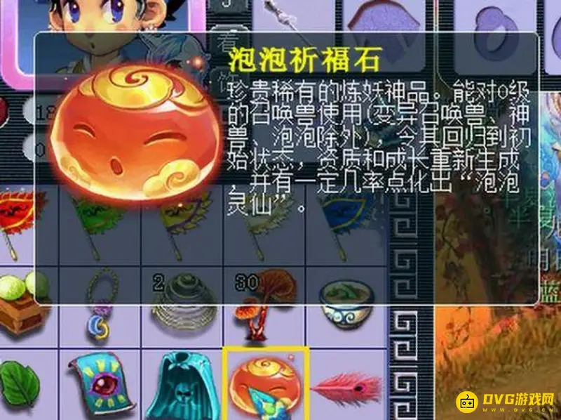 《梦幻西游》泡泡灵仙为何少人使用