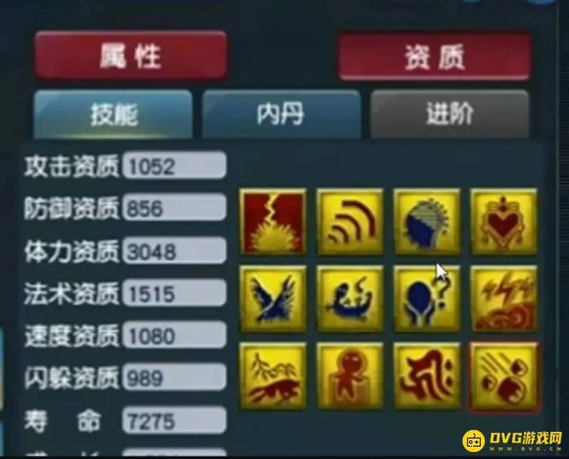 《梦幻西游》五开用龙鲤打书解析