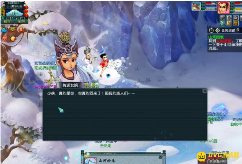 《梦幻西游》山河社稷图剧情流程详解