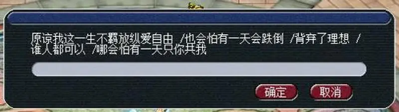 《梦幻西游》胡姬琵琶行副本攻略