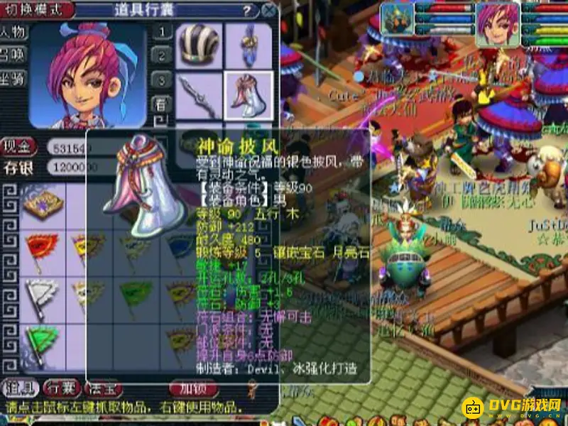 《梦幻西游》溅射套装效果详解